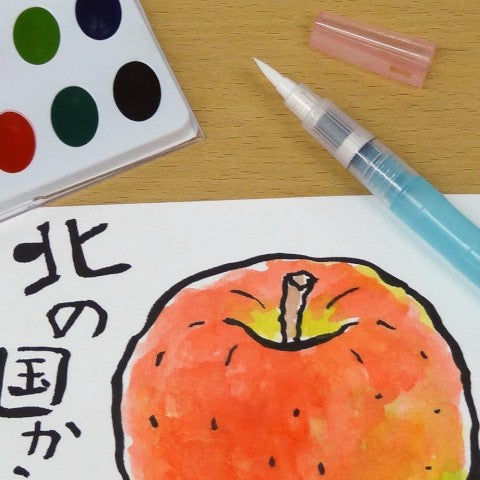Water Brush