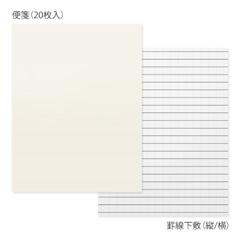 Midori Letter Set - Bright Geo Envelopes