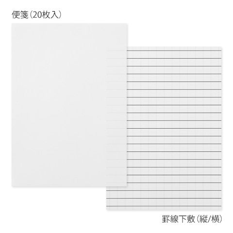 Midori Letter Set - Life Pattern Envelopes