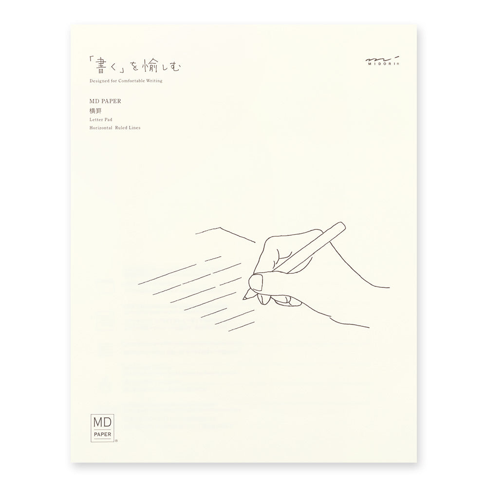 MD Cotton Letter Pad - Horizontal Ruled