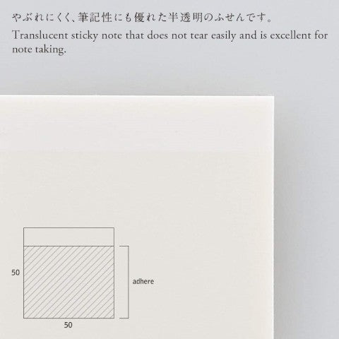 Translucent Sticky Notes Plain