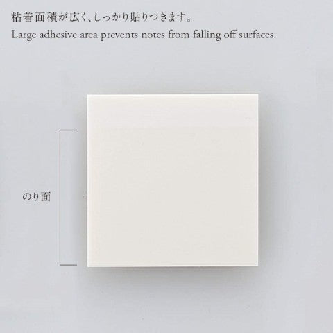 Translucent Sticky Notes Plain