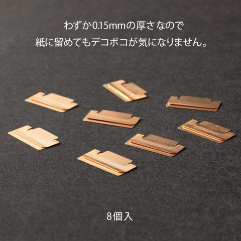 Index Clip - Orange