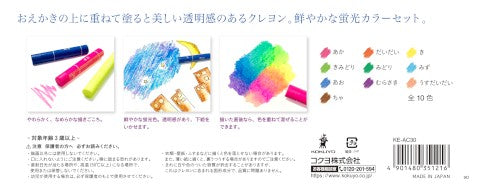 Kokuyo Neon Crayons - 10 Colors