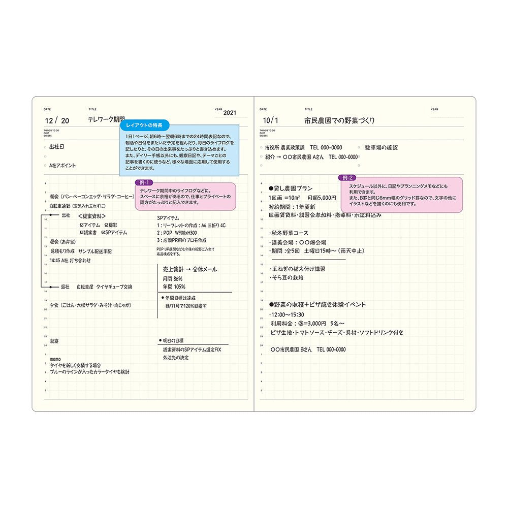 Laconic Style Notebook - A5 - Daily