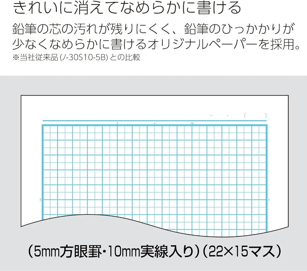 Campus Notebook B5 5mm Grid Animal - 4 Pattern Pack