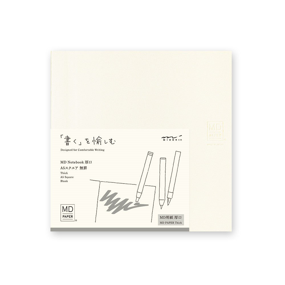 MD Notebook Thick - A5 Square Blank