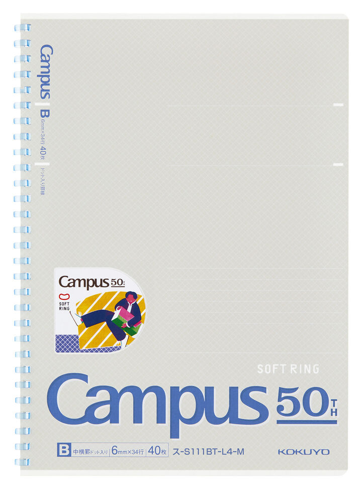 Campus 50th Lined Soft Ring Notebook B5