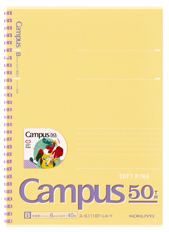 Campus 50th Lined Soft Ring Notebook B5