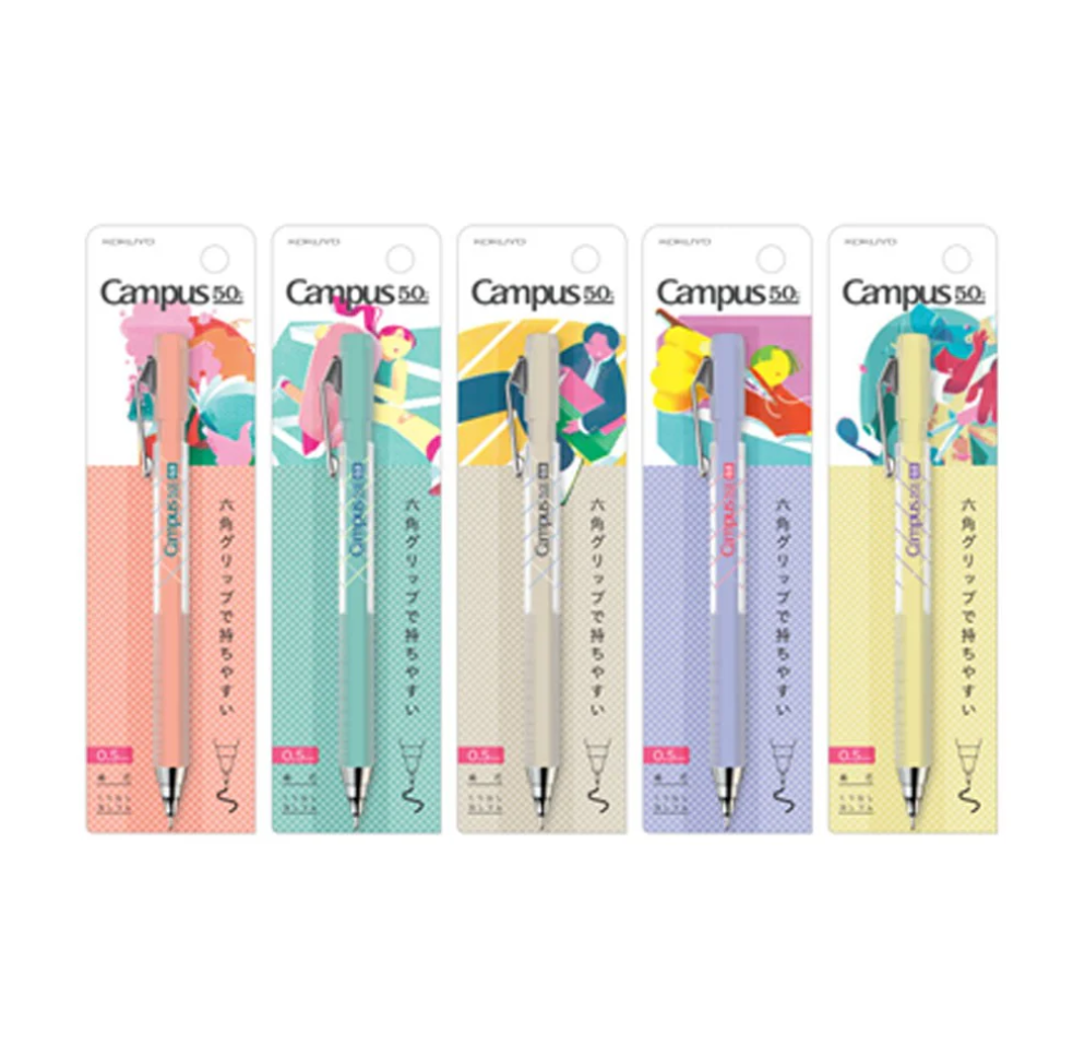 "Back to School" Bundle