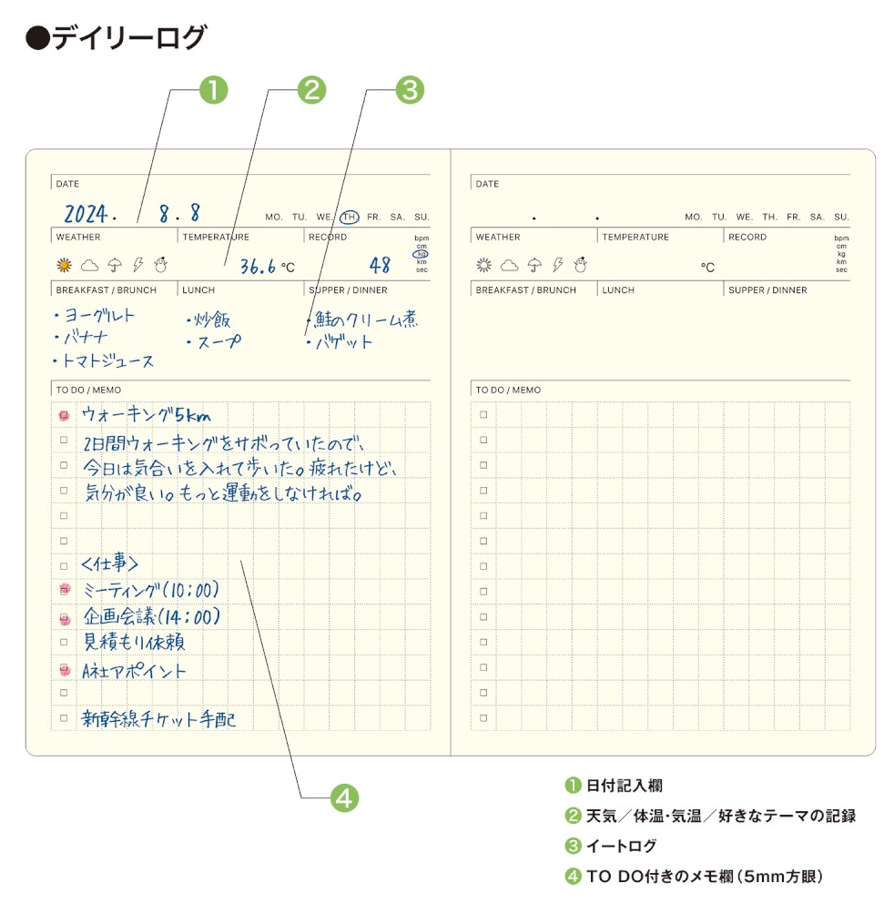Laconic Pocketlog Diary Beige