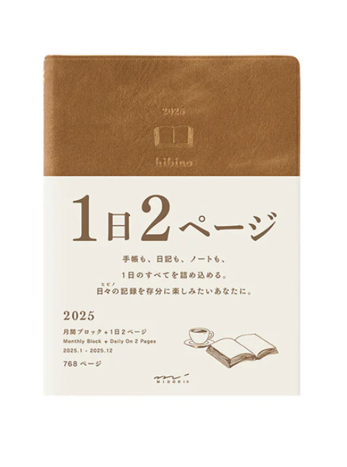 Midori Diary Hibino - 2026 - A6
