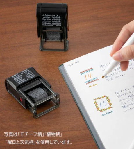 Paintable Stamp Monthly Rotary