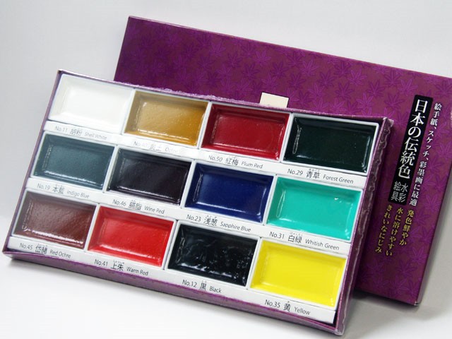 Gansai Paint Watercolor 12 Color Set