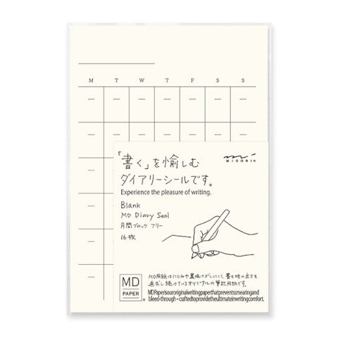 MD Diary Sticker