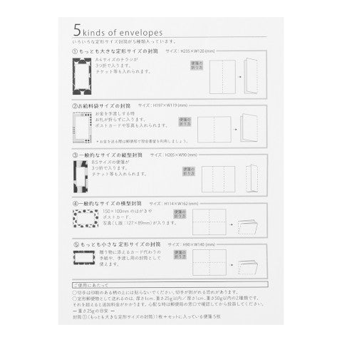 Midori Letter Set - Bright Geo Envelopes