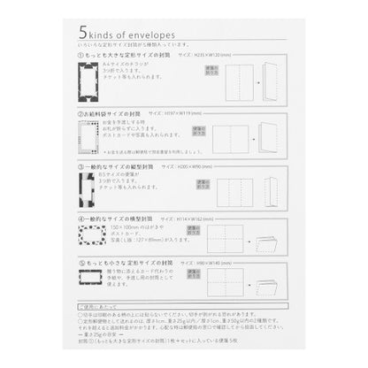 Midori Letter Set - Bright Geo Envelopes