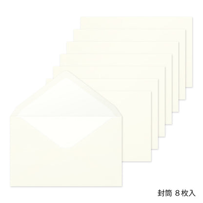 MD Cotton Envelope - Sideways A