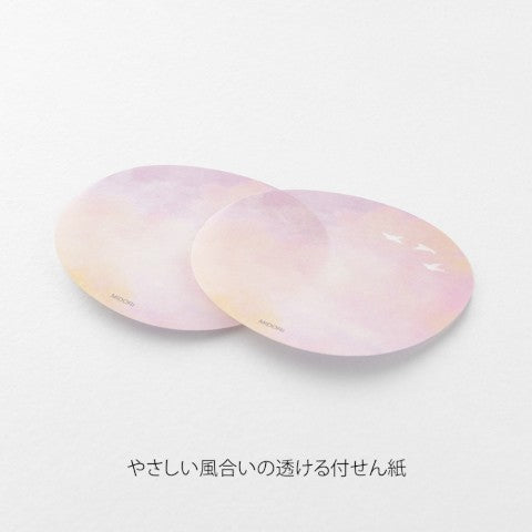 Midori Sticky Notes - Transparency Sunset