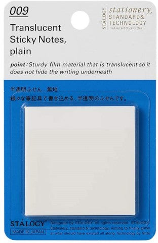 Translucent Sticky Notes Plain