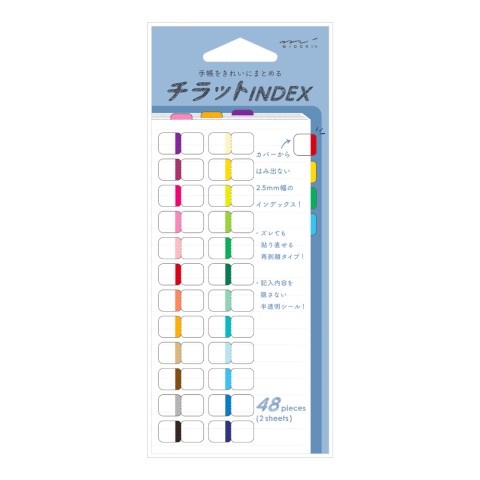 Midori Index Label - 24 Colors Vivid