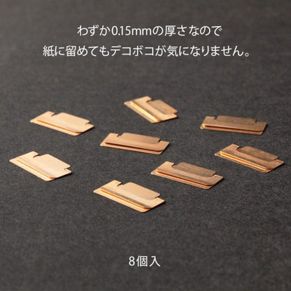 Index Clip - Orange
