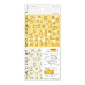 Forest Animals Sticker Sheet