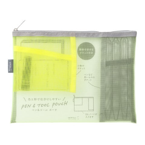 Pen & Tool Mesh Pouch - Yellow Green