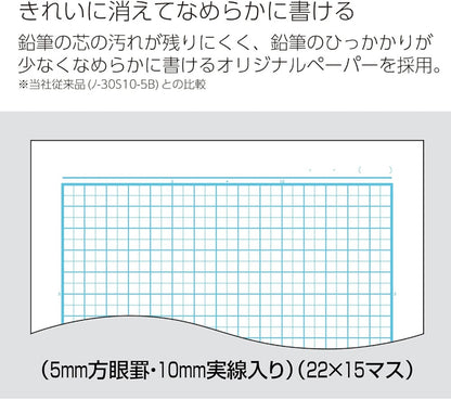 Campus Notebook B5 5mm Grid Animal - 4 Pattern Pack