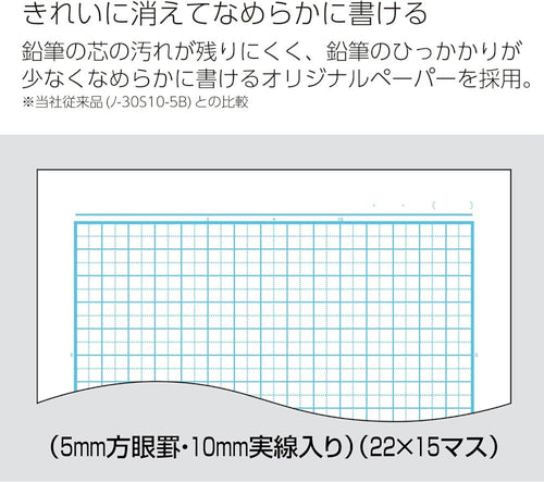 Campus Notebook B5 5mm Grid Animal - 4 Pattern Pack