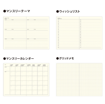Laconic Pocketlog Diary Beige