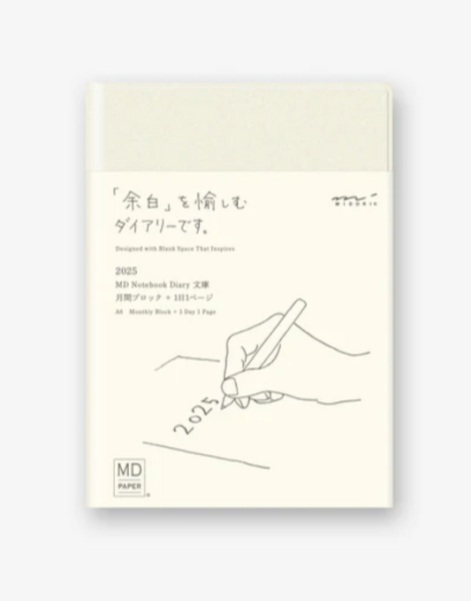MD Notebook Diary 1Day 1Page - 2026 - A6