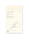 MD Notebook Diary 2026 - B6 Slim
