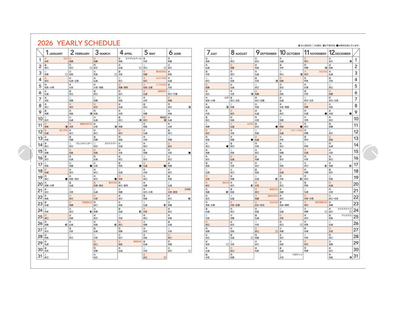 Campus Diary 2026 Monthly Grid type A5