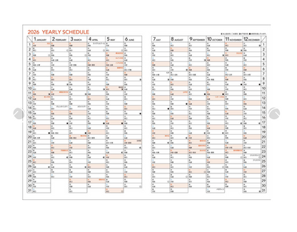 Campus Diary 2026 Monthly Grid type A5
