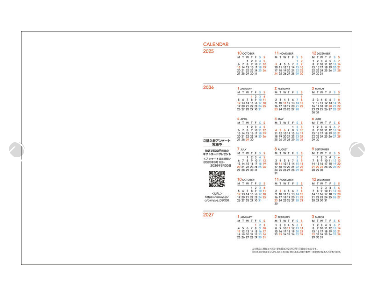 Campus Diary 2026 Monthly Grid type A5