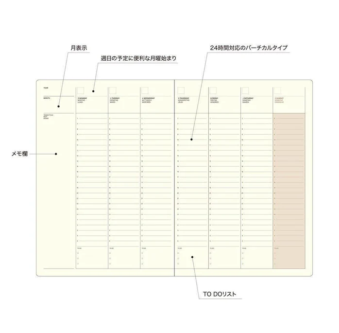 Laconic Style Notebook - Weekly