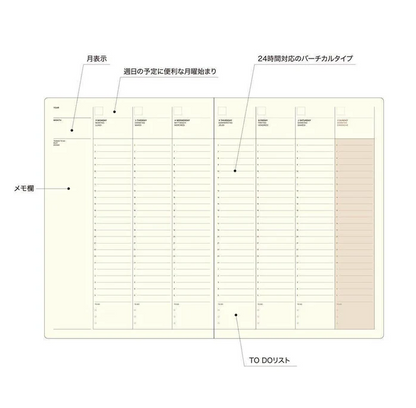 Laconic Style Notebook - Weekly