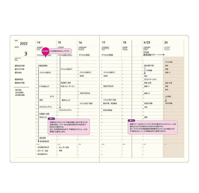 Laconic Style Notebook - Weekly