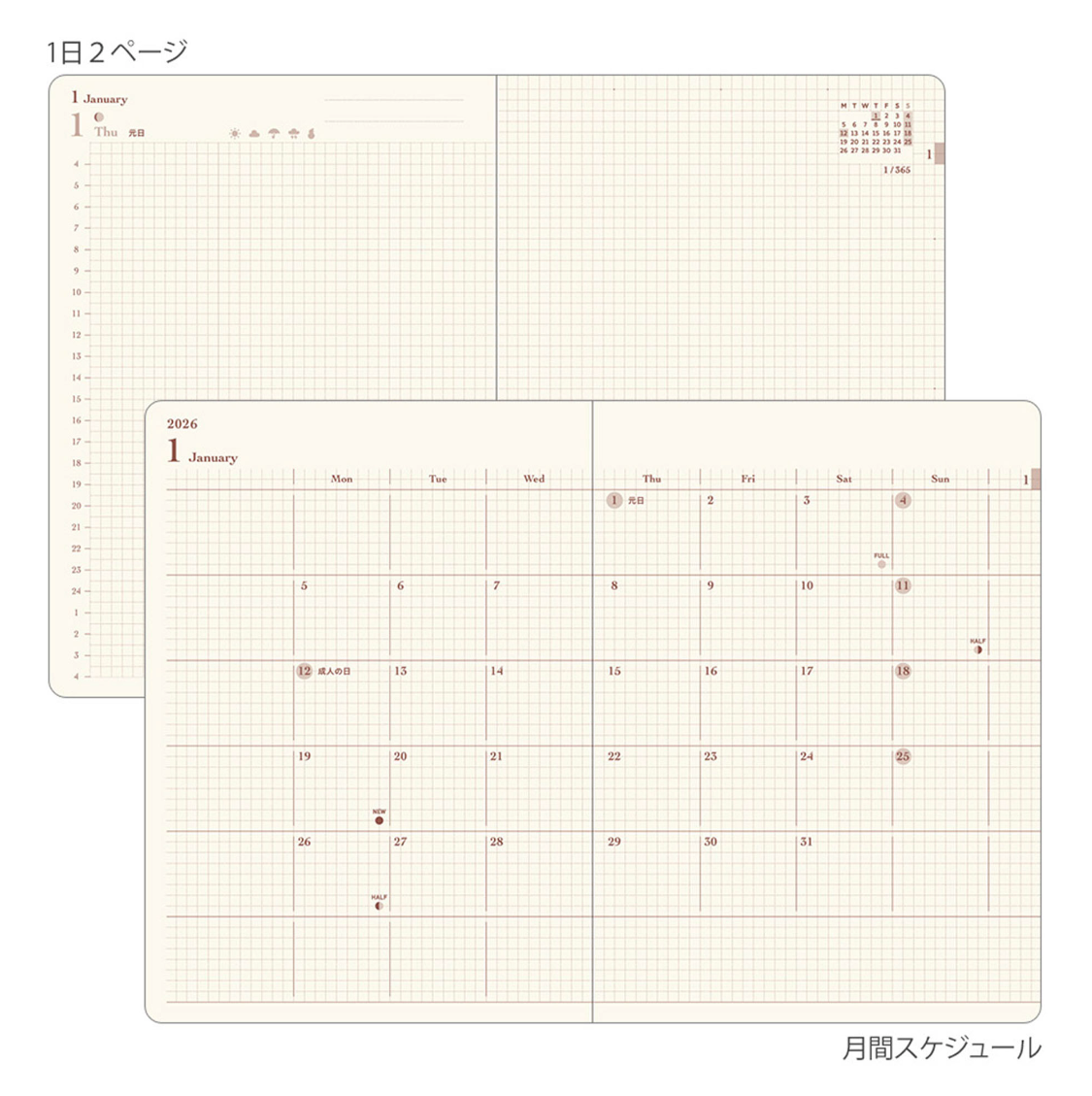 Midori Diary Hibino - 2026 - A6
