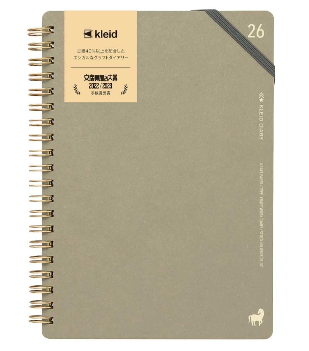 Kleid 2026 Kraft Work Diary - B6 - Two Colors