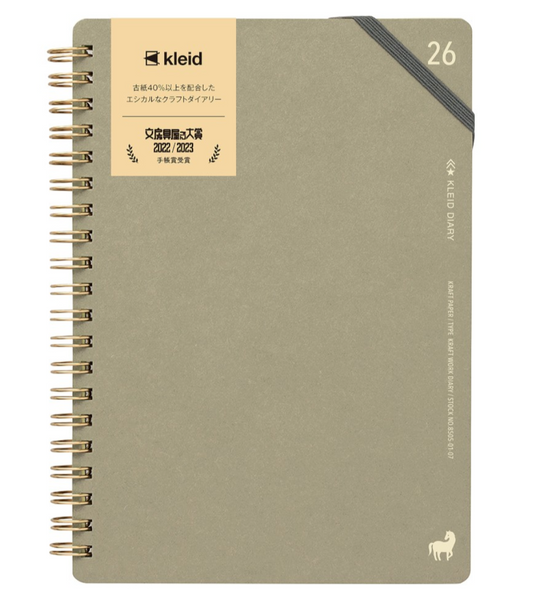 Kleid 2026 Kraft Work Diary - B6 - Two Colors