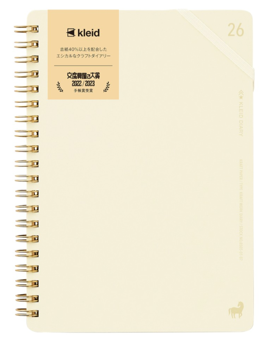 Kleid 2026 Kraft Work Diary - B6 - Two Colors