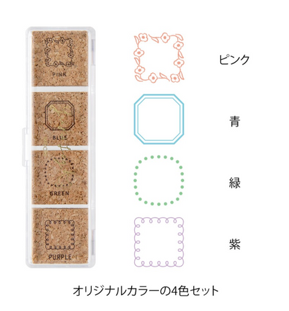 Yuru Log Paintable Stamp - 4 Variations