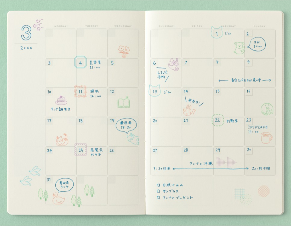 Yuru Log Paintable Stamp - 4 Variations