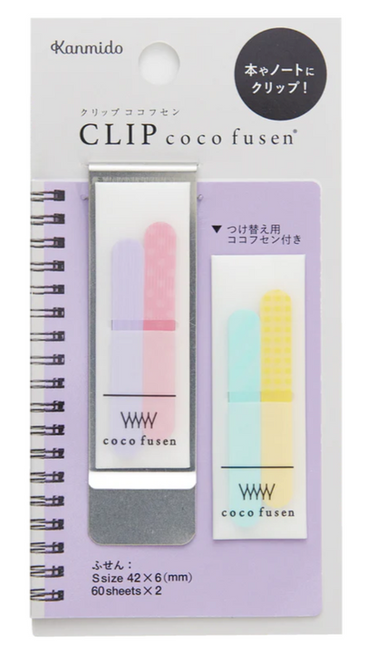 Coco Fusen Clip - Small