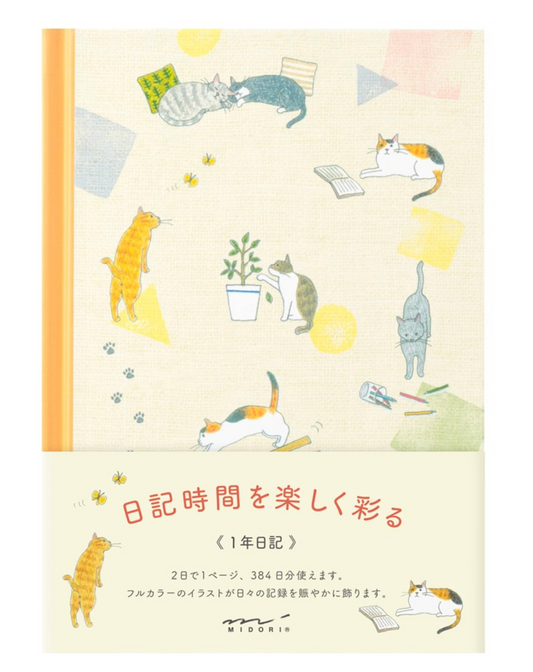 Journal Cat - Diary