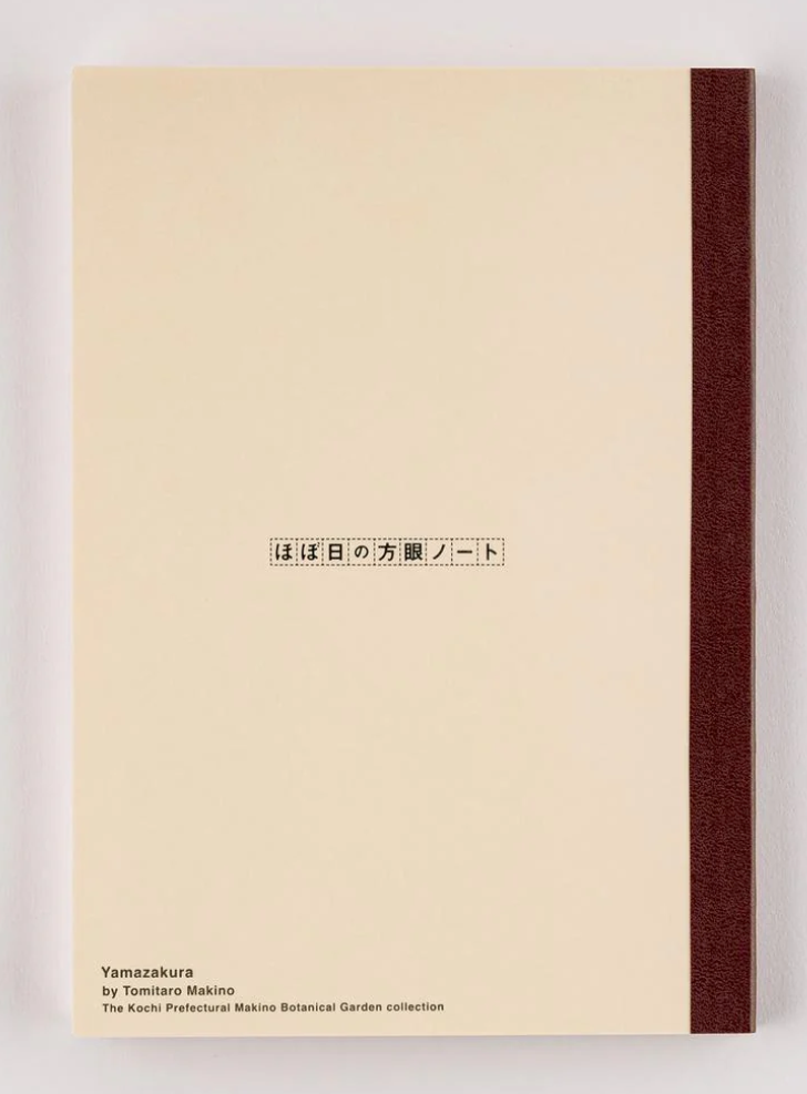 Tomitaro Makino: Hobonichi Graph Notebook (A5) - Yamazakura