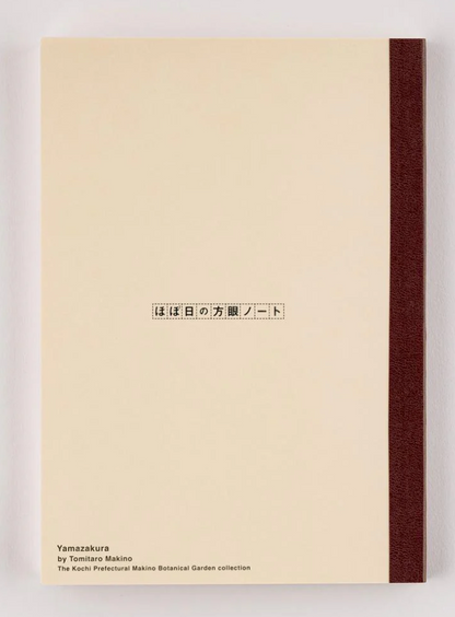 Tomitaro Makino: Hobonichi Graph Notebook (A5) - Yamazakura