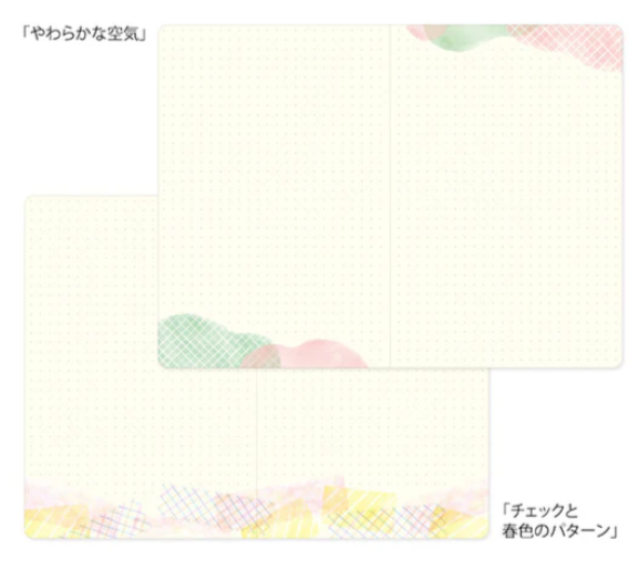 Yuru Log Notebook B6 Watercolor